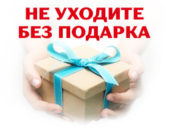 Уборка квартир Фили